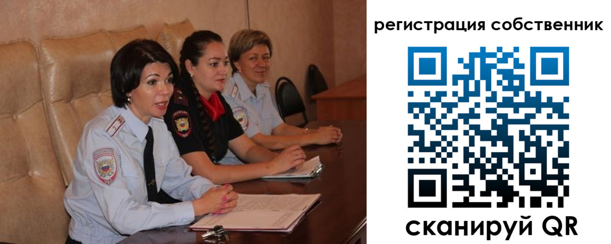 временная регистрация собственник в Кировске
